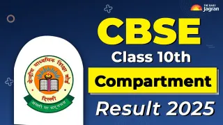 CBSE 10th Compartment Result 2025 Date And Time: When And Where To Check Result At results.cbse.nic.in When OUT, Direct Link Here