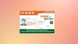 Ayushman Vandana Card: Avail Free Treatment Up To Rs 10 Lakh Under This Govt Scheme; Here’s How To Apply
