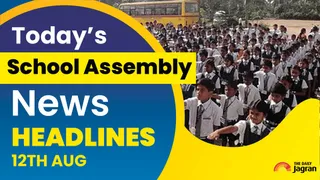 Today’s School Assembly News Headlines August 12, 2025: From Cristiano Ronaldo's Engagement Announcement, SC Orders For Stray Dogs To Pakistan Request For Indus Waters Treaty
