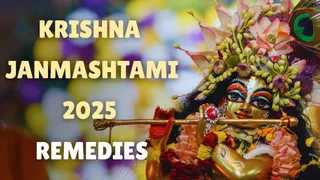 Krishna Janmashtami 2025: 7 Powerful Remedies To Invite Success And Prosperity