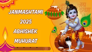 Krishna Janmashtami 2025: Shubh Muhurat For Laddu Gopal Abhishek At Midnight; Check Vidhi