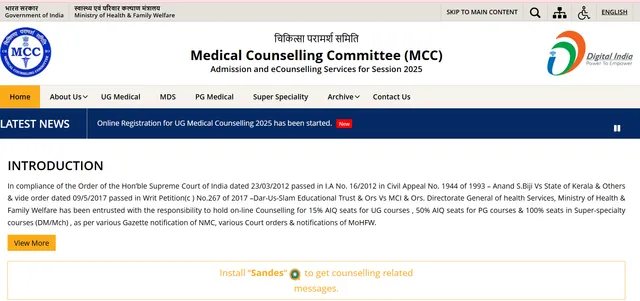 neet-ug-2025-round-1-final-seat-allotment-result-2025-out-at-mcc-nic-in-here-how-to-check-other-details
