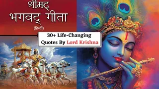 30+ Life-Changing Quotes By Lord Krishna From Bhagavad Gita