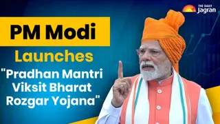PM Modi Launches Rs 1 lakh Crore Scheme 'Pradhan Mantri Vikasit Bharat Rojgar Yojana' To Provide Job Opportunities To Youth