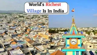 world-richest-village-is-in-india-and-has-rs-5000-crore-in-the-bank-here-every-person-is-a-lakhpati
