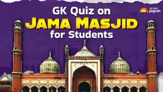 Jama Masjid GK Quiz: Top 10 Questions On History & Architecture For Students