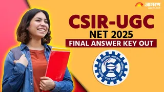 CSIR-UGC NET 2025 Final Answer Key Released At csirnet.nta.ac.in, Results To Be OUT Soon, Check Other Details Here