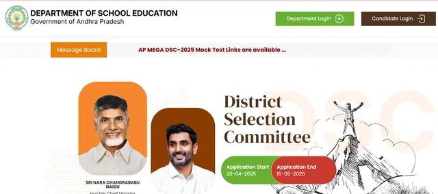 ap-dsc-districtwise-merit-list-2025-released-here-how-to-download-merit-list-for-16437-vacancies-at-apdsc-apcfss-in
