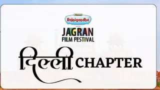 JFF 2025: Indraprastha College Hosts Vibrant Event Unveiling Exclusive Initiative For Women