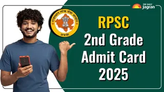 RPSC 2nd Grade Exam City Slip 2025 OUT And Admit Card To Be Released Soon At rpsc.rajasthan.gov.in