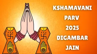 Kshamavani Parv Digambar Jain 2025: Date, Significance And Rituals For Uttam Kshama