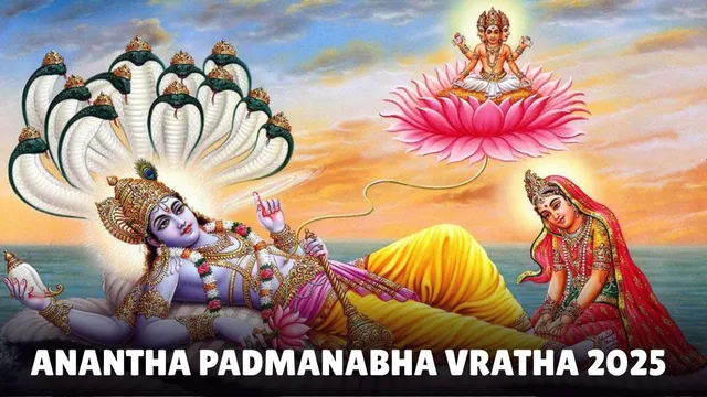 anantha-padmanabha-vratha-2025-date-time-shubh-muhuratham-significance-and-rituals