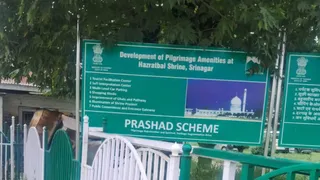 'Hurting Muslim Sentiments': PDP Seeks FIR Against J-K Waqf Board Chief For Placing Emblem At Hazratbal Shrine