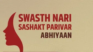 pm-modi-to-launch-swasth-nari-sashakt-parivar-abhiyaan-on-sept-17-with-75000-health-camps-nationwide-check-when-and-where-it-will-be-conducted