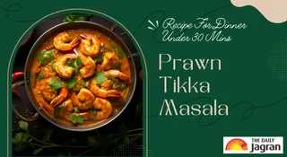 Easy Prawn Tikka Masala Recipe: How To Make This Spicy Prawn Recipe For Dinner Under 30 Minutes
