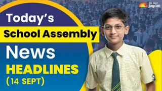Today’s School Assembly News Headlines (Sept 14): Hindi Diwas 2025, IND vs PAK Face off In Asia Cup, Trump's 100% Tariffs Threat On China & Other News