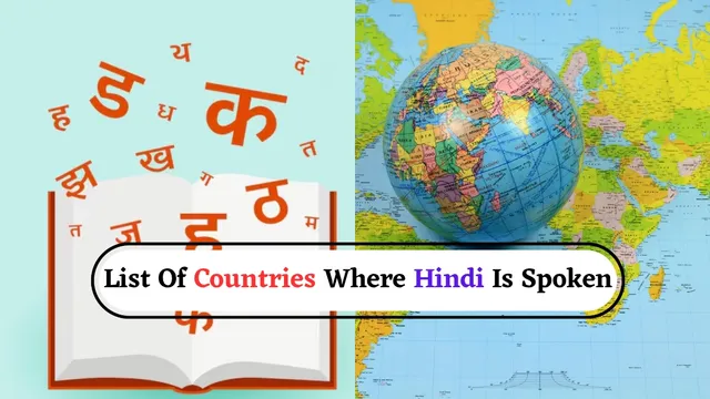 list-of-countries-where-hindi-is-spoken-apart-from-india-hindi-diwas-2025