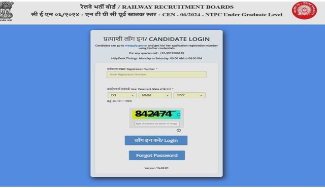 rrb-ntpc-undergraduate-answer-key-2025-out-at-rrbdigialmcom-direct-link-here