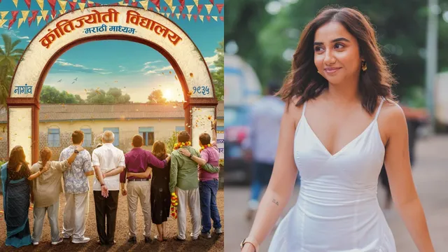prajakta-koli-steps-into-marathi-cinema-with-krantijyoti-vidyalay-marathi-madhyam