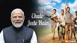 Education Ministry Issues Directives For Screening Of Film On PM Modi In CBSE, KVS, And NVS Schools