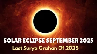 Solar Eclipse September 2025: Surya Grahan Date, Time, Visibility And Sutak Kaal In India; Check More Details