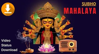 Shubho Mahalaya 2025 Video Status Download: Share Durga Puja Beginnings On WhatsApp, Facebook And Instagram