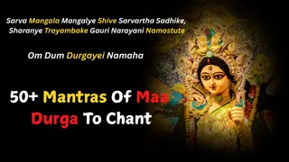 50+ Divine And Powerful Mantras To Please Maa Durga During Sharad Navratri 2025
