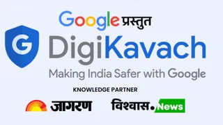 Google’s First 'DigiKavach' Training On Digital Safety For Senior Citizens To Be Held In Delhi