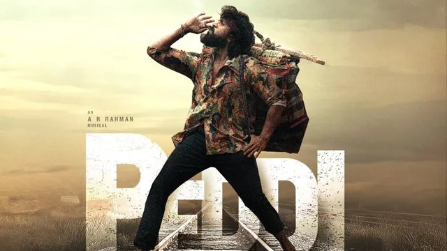 18-years-of-ram-charan-peddi-makers-celebrate-this-milestone-with-new-striking-poster