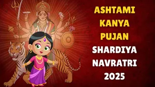 Ashtami Kanya Pujan Shardiya Navratri 2025: Date, Shubh Muhurat, Significance And Kanjak Puja Vidhi