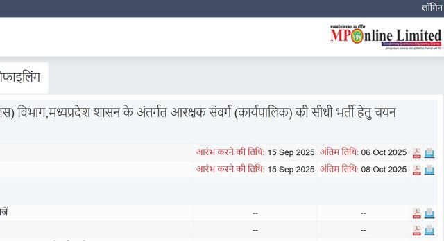 mp-police-constable-recruitment-2025-last-date-extended-for-7500-posts-on-this-date-apply-at-esbmpgovin