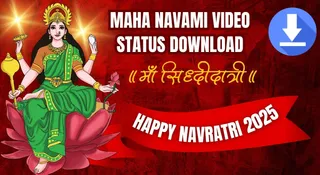 Happy Maha Navami Video Status: Download Free WhatsApp Statuses And Instagram Reels Of Maa Siddhidatri To Share With Friends And Family