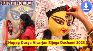 Durga Visarjan Bijoya Dashami 2025 Status Video: Download Maa Durga And Sindoor Khela Free Videos To Share On WhatsApp, Instagram And Facebook