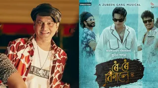 Zubeen Garg’s Final Film Roi Roi Binale To Hit Theatres On This Date With His Original Voice