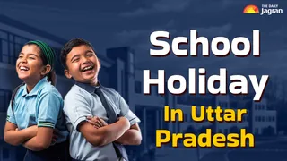 School Holiday In Uttar Pradesh: Schools Closure For Three Consecutive Days In UP; Check Details