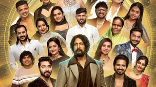 Bigg Boss Kannada 12 Faces Shutdown After Pollution Control Board Flags Serious Violation Of Environmental Rules