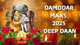 Damodar Maas 2025: Start And End Date; Check Deep Daan Vidhi And Significance During Kartik Month
