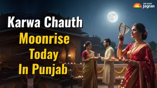 Moonrise Time In Punjab Today: When Karwa Chauth Moon Will Be Sighted In Amritsar, Ludhiana, Jalandhar | Check City-Wise Timings