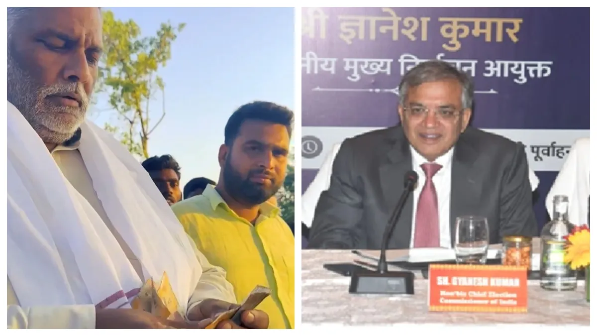 'Get Me Arrested': Pappu Yadav's Stern Message For CEC After MP Seen ...