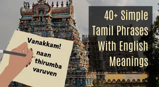 Visiting Tamil Nadu? Learn 20+ Simple Tamil Phrases With English Meanings