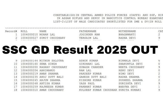 ssc-gd-result-2025-released-at-sscgovin-download-result-pdf-link-here