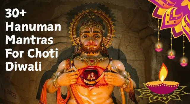 lord-hanuman-mantras-to-chant-during-kali-chaudas
