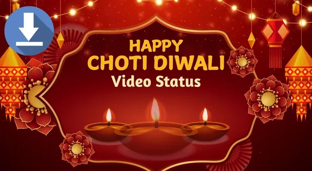 happy-choti-diwali-2025-video-status-share-heartwarming-video-wishes-and-gifs-with-family-and-friends-on-whatsapp-instagram-and-facebook