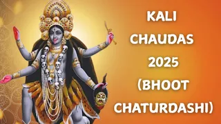 Kali Chaudas 2025: Date, Time, Shubh Muhurat, Significance And Rituals For Kali Puja On Bhoot Chaturdashi
