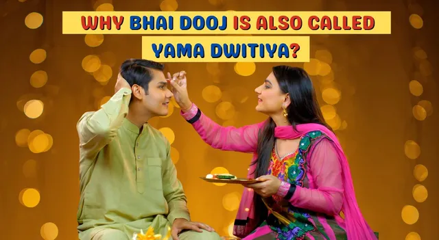 why-bhai-dooj-is-also-called-yama-dwitiya-the-story-of-yamraj-and-his-sisters-bond