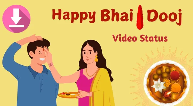 happy-bhai-dooj-2025-video-status-send-heartwarming-videos-gifs-and-hd-images-to-your-brother-and-sister-on-whatsapp-facebook-and-instagram