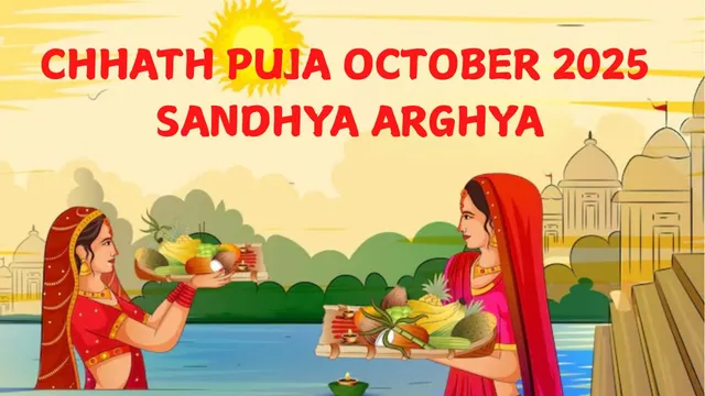 chhath-puja-sandhya-arghya-2025-date-sunrise-sunset-time-pradosh-kaal-time-significance-and-rituals