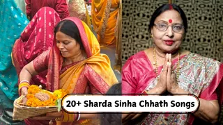 20+ Evergreen Sharda Sinha Songs For Chhath Puja That Will Touch Your Heart