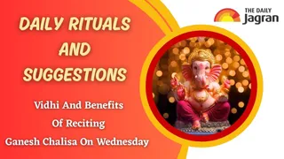 Budhwar Ke Upay: Recite Ganesh Chalisa On Wednesday To Eliminate Unending Challenges And Misfortune; Know Vidhi, Benefits
