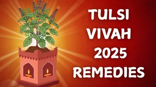Tulsi Vivah 2025: 5 Remedies To Perform On This Day To Resolve Marriage-Related Issues